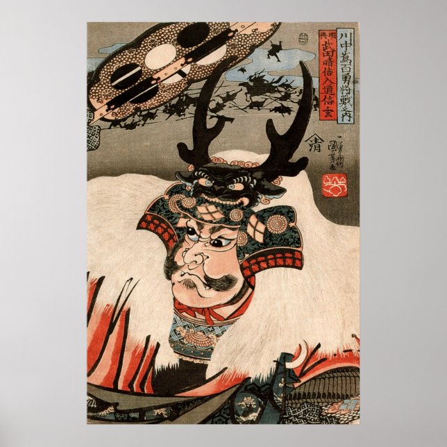 Affiche 武 田 玄 信, 国 Takeda Shingen, Kuniyoshi, Ukiyo-e (Devant)