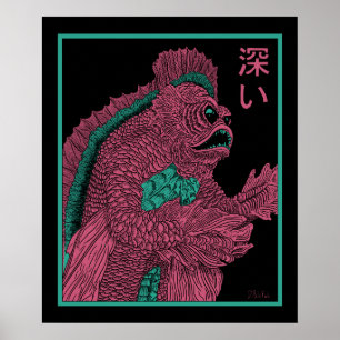 Affiche 深 い (Profond)