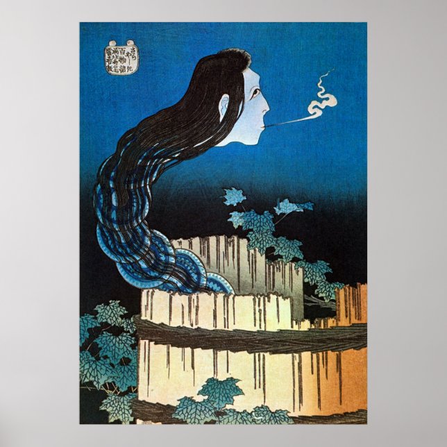 Affiche 皿 の 幽 霊, 北 Fantôme du Dish, Hokusai, Ukiyoe, 斎 (Devant)