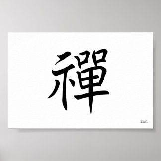 Affiche 禅, Zen