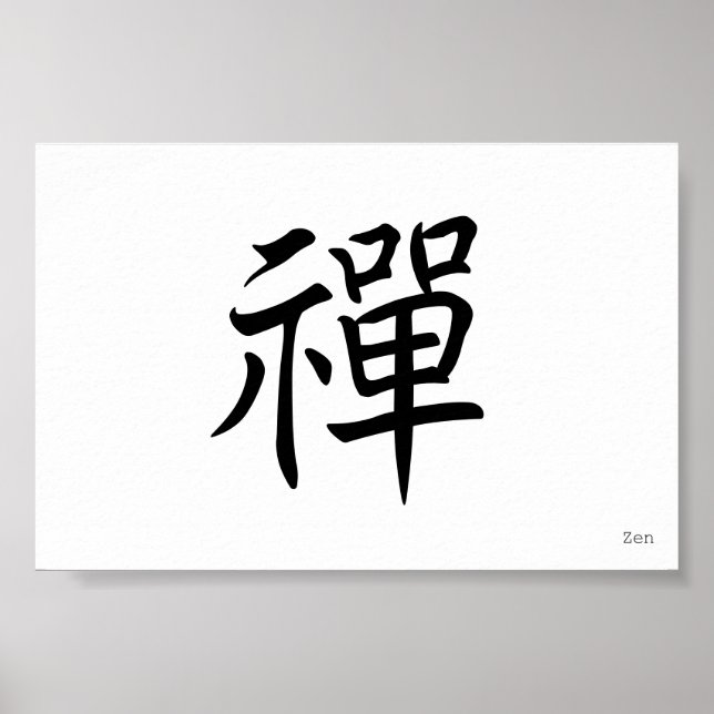Affiche 禅, Zen (Devant)