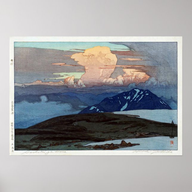 Affiche 立 山 五 ヶ 原, Tateyama Goshikigahara, Yoshida, Woodcu (Devant)