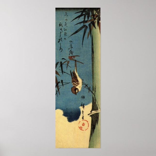 Affiche 竹 に 雀, 重 Bambou et Bruant, Hiroshige, Ukiyo-e (Devant)