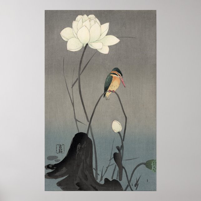 Affiche 蓮 に カ ワ 古 ミ, 邨 Kingfisher sur Lotus, Koson, Ukiyo- (Devant)