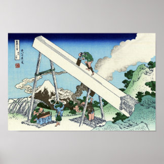 AFFICHE 遠 江 山 中, 北