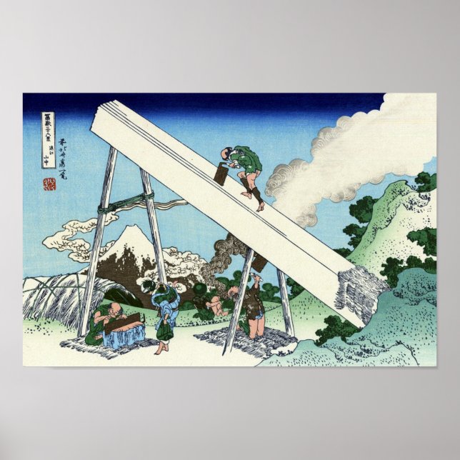 AFFICHE 遠 江 山 中, 北 (Devant)