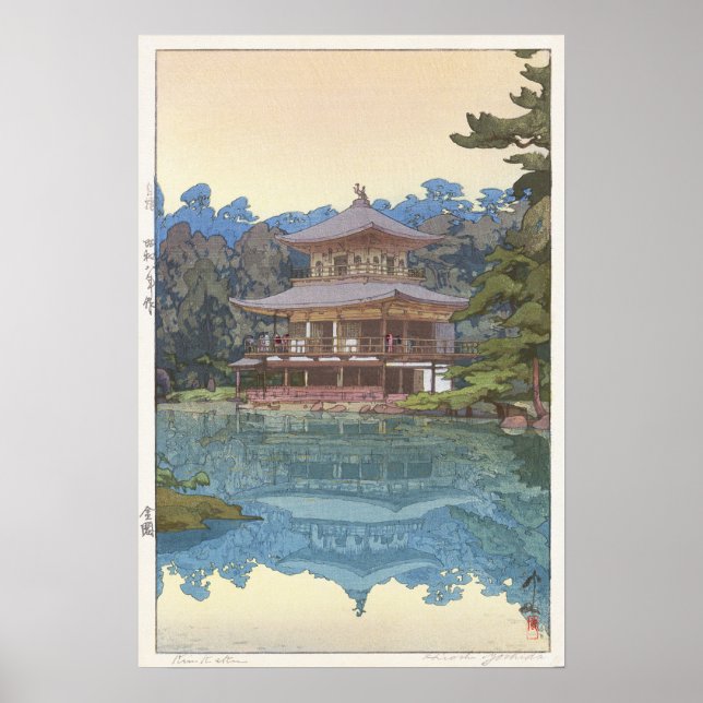 Affiche 金 閣 寺, Kinkaku-ji, Hiroshi Yoshida, Woodcut (Devant)