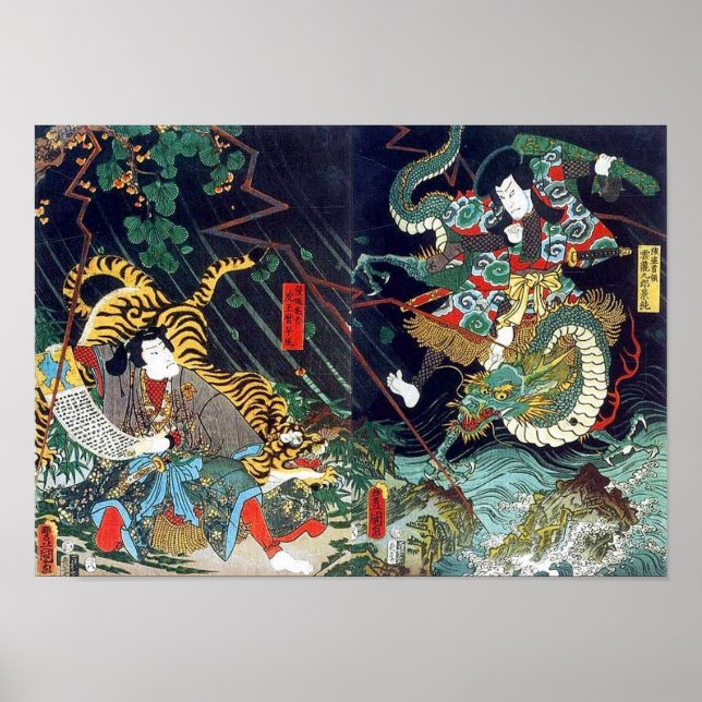 Affiche 龍 虎, 豊 国 Dragon & Tiger, Toyokuni, Ukiyo-e (Devant)