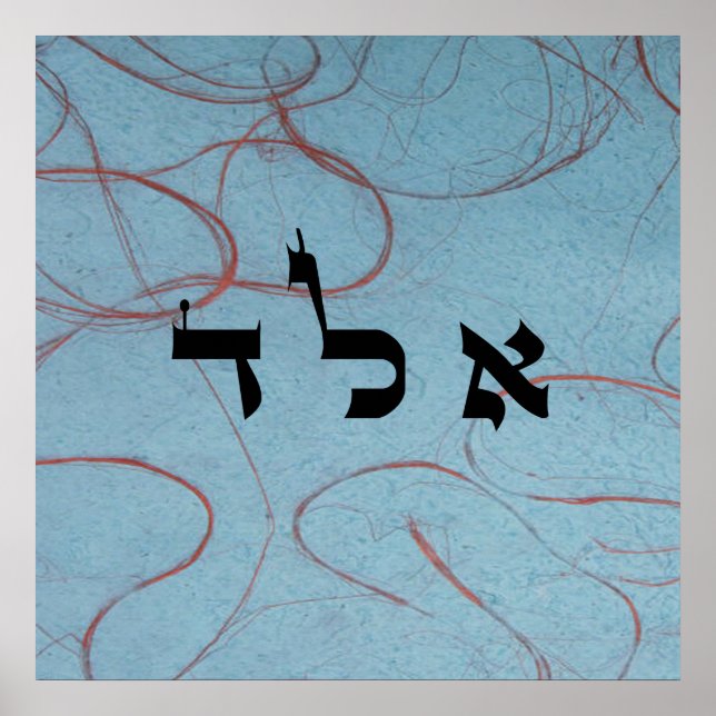 Affiche 10 Regards peuvent tuer - 72 Noms de Dieu (Devant)