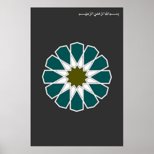 Affiche 12 Rosette simple avec Bismillah