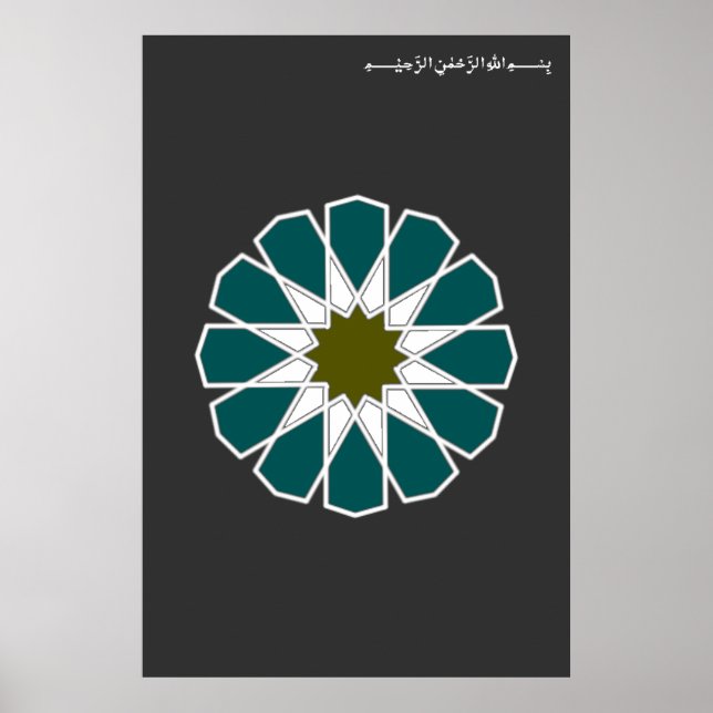 Affiche 12 Rosette simple avec Bismillah (Devant)