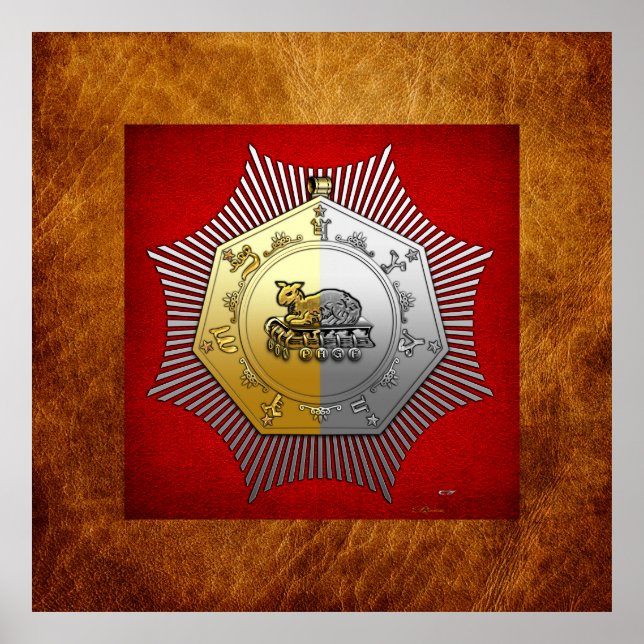 Affiche 16e degré : Prince de Jérusalem (Devant)