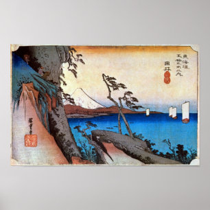 AFFICHE 17. 由 比 宿, 広