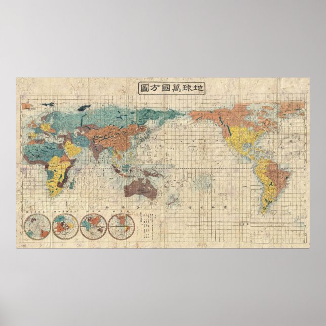 Affiche 1853 Kaei 6 Carte japonaise du monde (Devant)