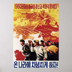 Affiche 1950 Corée Zeal révolutionnaire Esprit indomptable