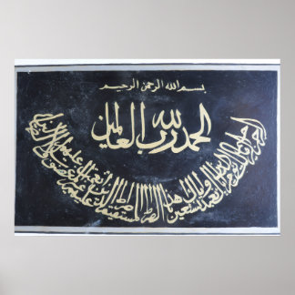 Affiche 1/ Fatiha