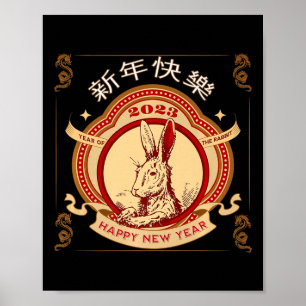 Affiche 2023 Année Du Lapin Chinois Année 2023 Zodiac L