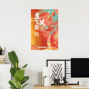 Affiche 2024 Chinois Lunar Nouvel An Business Marketing