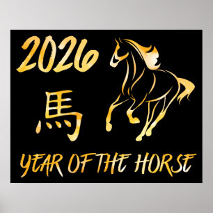 Affiche 2026 Année du Cheval