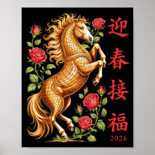 Affiche 2026 Année du Cheval Art Floral du Zodiaque Nouvel