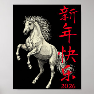 Affiche 2026 Année du Cheval Nouvel An Chinois 