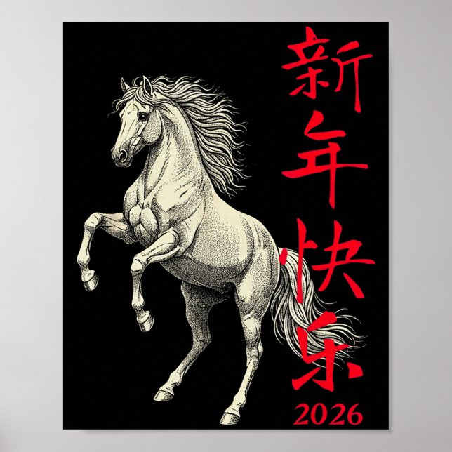 Affiche 2026 Année du Cheval Nouvel An Chinois  (Devant)