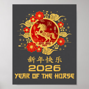 Affiche 2026 Année du Cheval Nouvel An Chinois Lunaire Rou