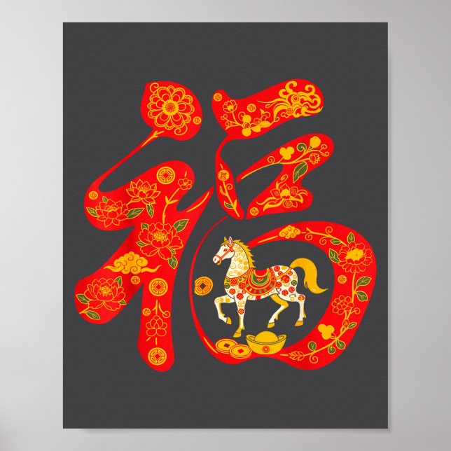 Affiche 2026 Année du Cheval Nouvel An lunaire chinois du  (Devant)