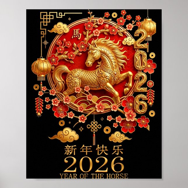 Affiche 2026 Année du Cheval Nouvel An lunaire chinois rou (Devant)