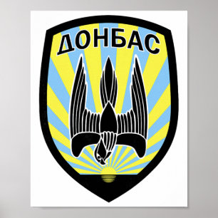 Affiche 2e bataillon spécial Dons (Ukraine) Ukrainiens