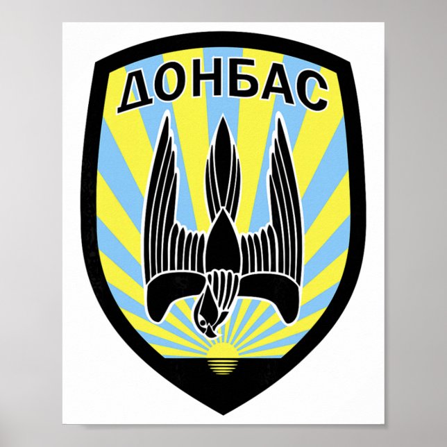 Affiche 2e bataillon spécial Dons (Ukraine) Ukrainiens (Devant)