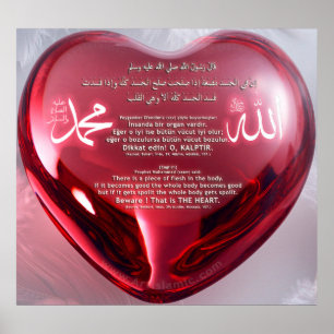 Affiche 40 oeuvres d'art Hadith-2 / (TR :) 40 Hadis Eserle