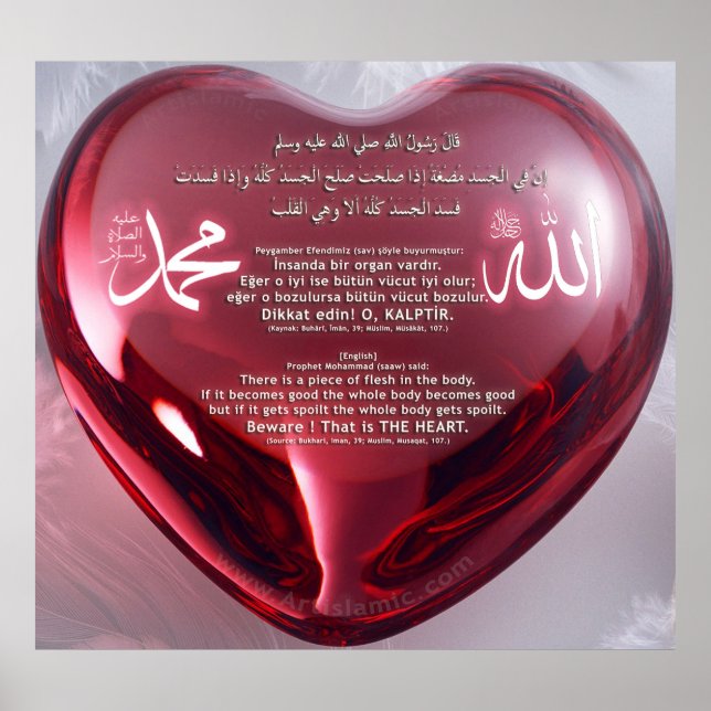 Affiche 40 oeuvres d'art Hadith-2 / (TR :) 40 Hadis Eserle (Devant)
