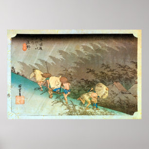 Affiche 46. 庄 野 宿, 広 Shōno-juku, Hiroshige, Ukiyo-e, 重