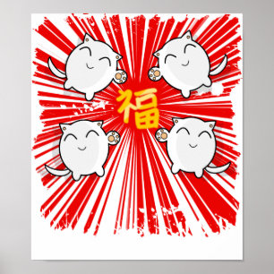 Affiche 4 mignon chat japonais