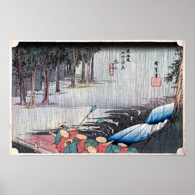 Affiche 50. Tsuchiyama-juku, Hiroshige, Ukiyo-e (Devant)