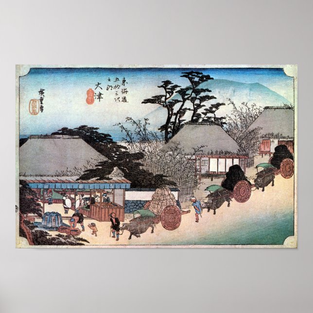 AFFICHE 54. 大 津 宿, 広 (Devant)