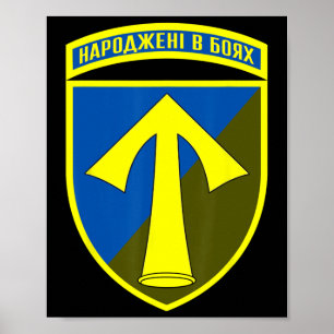 Affiche 57e brigade d'infanterie motorisée (Ukraine) Ukrai