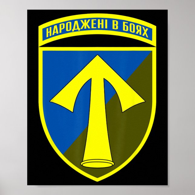 Affiche 57e brigade d'infanterie motorisée (Ukraine) Ukrai (Devant)