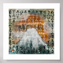 5x5 Kamiyomoji Amatsu Norito Fuji Imprimer