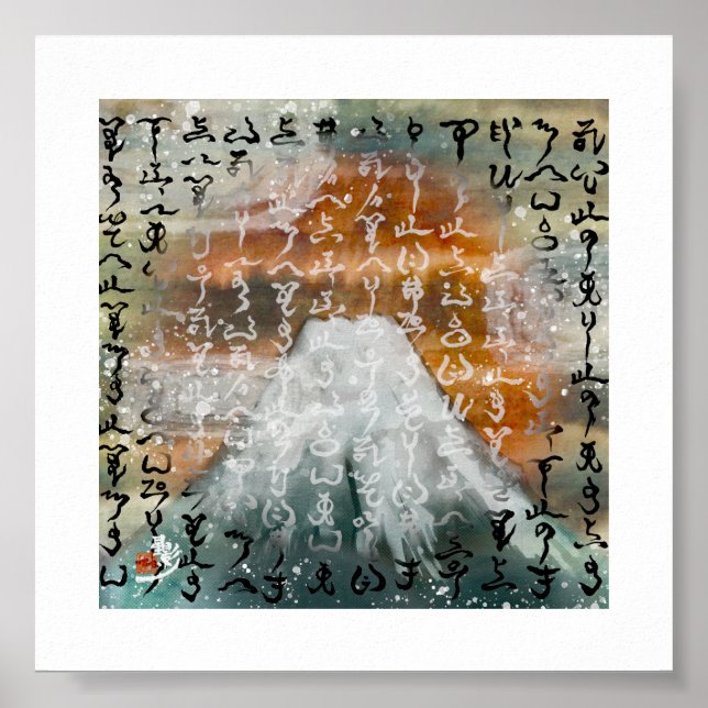 Affiche 5x5 Kamiyomoji Amatsu Norito Fuji Imprimer (Devant)