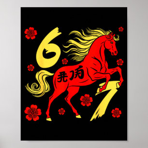 Affiche 67 Meme Nouvel An Chinois 2026 Année du Cheval Si