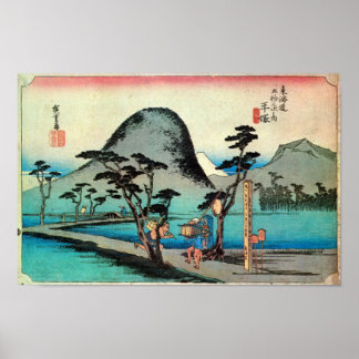 AFFICHE 8. 平 塚 宿, 広 重