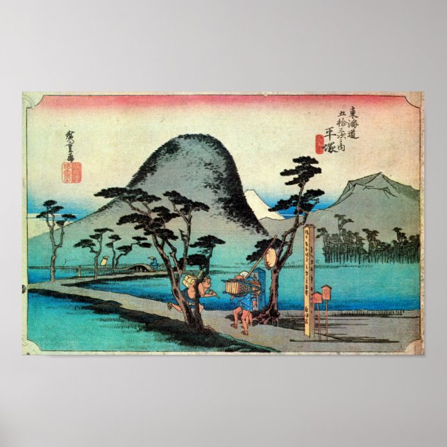 AFFICHE 8. 平 塚 宿, 広 重 (Devant)