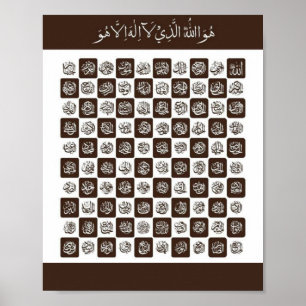 Affiche 99 Noms d'Allah