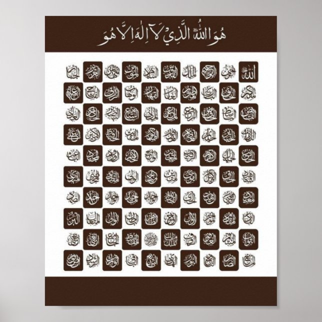 Affiche 99 Noms d'Allah (Devant)
