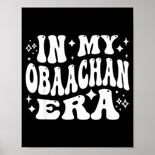 Affiche À l'ère de mon Obaachan, grand-mère japonaise gran