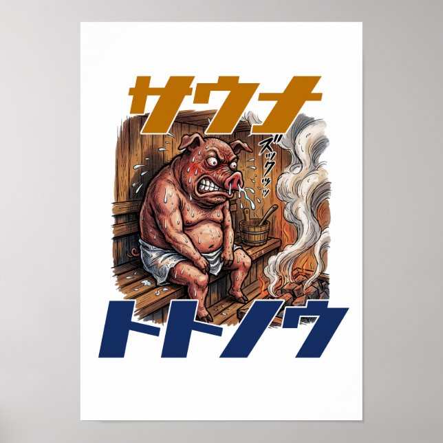 Affiche A pig takes on a sauna challenge to its limits (Devant)