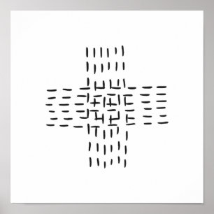 Affiche Abstrait Black White Dash Cross Art minimal