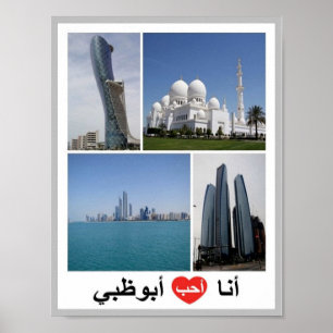 Affiche Abu Dhabi - I Love -
